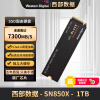 西部数据（Western Digital）1T 笔记本台式机SSD固态硬盘 M.2接口（NVMe协议） WD_BLACK SN850X PCIe Gen4