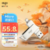 爱国者（aigo）64GB Micro USB USB3.0 手机U盘 U385 银色 双接口手机电脑两用