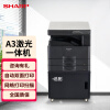 夏普（SHARP）A3打印机复印机激光 a3a4一体复合机 大型打印机办公商用 盖板双纸盒+无线连接 BP-M2522X