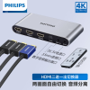 飞利浦（PHILIPS） HDMI二进一出音频分离器高清光纤音频切换器音响电视3.5MM耳机转换器 HDMI 2进1出音视频分配器