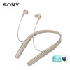 索尼（SONY）WI-1000X Hi-Res颈挂式 入耳式 无线蓝牙耳机 高音质降噪耳机 手机通话 香槟金