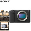 索尼(SONY) ZV-E1相机 全画幅Vlog旗舰 微单数码相机ZV-E1 4K视频直播相机经济套装