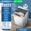 新款小天鵝小型全自动洗衣机家用10\\\/12\\\/18KG大容量热烘干波轮滚筒带风干新飞ObOW 5.2KG纳米+强力风干