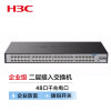 新华三（H3C）S1248 48口千兆非网管企业级网络交换机 机架式即插即用网线分流器