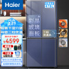 海尔（Haier）478升十字对开门一级能效变频冰箱 母婴空间三档变温 大容量四开门干湿分储 BCD-478WGHTD5DB1