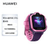 华为(HUAWEI) 儿童电话手表3 Pro 4G全网通 视频通话 九重定位 小度助手 智能电话手表 星云粉 学生男女通用