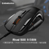 赛睿（SteelSeries）Rival 500游戏鼠标 RGB人体工程学鼠标 魔兽怀旧开服 电竞有线鼠标 黑色