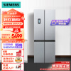 西门子(SIEMENS) 452升变频混冷十字双开门四开门家用冰箱大容量零度母乳分储银色以旧换新KM46FA09TI