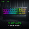 雷蛇 Razer 雷蛇雨林狼蛛V2 轻机械有线游戏键盘 104键 RGB 电竞