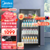 美的（Midea）95升家用客厅办公室冷藏柜暖藏冰吧 茶叶饮料水果蔬菜保鲜柜囤货小型冰箱JC-98GM(E) 以旧换新