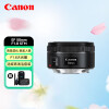 佳能（Canon）EF 50mm f/1.8 STM 单反镜头 标准定焦镜头 进阶防护套装