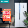 西门子(SIEMENS) 冰箱509升 T型大容量 风冷无霜 净味保鲜超薄机身灵活嵌入 （白色） BCD-509W(KA92NE220C)