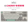 ikbc键盘机械键盘无线cherry轴樱桃游戏键盘青轴红轴电竞键盘87键电脑键盘笔记本外接键盘 C200工业灰有线87键 红轴