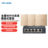 普联（TP-LINK）AX1800全屋WiFi 无线AP套装 智能组网分布路由 POE供电TL-R470GP*1+XAP1800GI-PoE香槟金*3