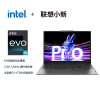 联想（Lenovo）笔记本电脑 小新Pro16 2023款 16英寸商务办公轻薄本(标配 13代标压i5-13500H 32G 1T Win11 2.5K 120Hz)