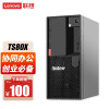 联想（Lenovo）TS80X小型服务器工作站塔式台式机办公电脑财务信创定制 至强E2224G四核 3.5G丨16G内存丨2*1T