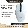 罗技（G） G304LIGHTSPEED无线游戏电竞鼠标吃鸡鼠标绝地求生FPS鼠标Moba游戏 G304白色
