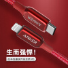Anker安克 MFi认证USB-C苹果PD快充数据线拉车线3代iPhone13/12/11Pro手机Type-C to Lightning充电器闪充线