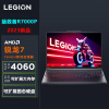 联想（Lenovo）拯救者R7000P 2023款 16英寸高性能电竞游戏办公笔记本电脑 AMD 锐龙R7-7840H 16G 2T RTX4060【定制】
