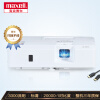 麦克赛尔（maxell）MMX-D333X 投影仪 投影机 投影仪办公 投影仪家用（标清 3300流明 防尘设计 ）