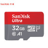 闪迪（SanDisk）32GB TF（MicroSD）至尊高速移动版存储卡 U1 C10 A1 内存卡 读速120MB/s APP运行更流畅