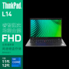 联想（lenovo）联想ThinkPad 笔记本电脑 L14 14英寸商用办公轻薄便携本  i7-1260P 64G 1TB 集显 FHD win11 定制