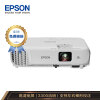 爱普生（EPSON）CB-W05 投影仪 投影机办公（高清宽屏 3300流明 支持左右梯形校正）