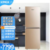 星星(XINGX) 节能省电冰箱节能保鲜冷藏冷冻静音家用多功能小型电冰箱静音电冰箱冰柜 185升四级能效双门BCD-185TA