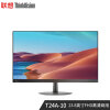 联想(Lenovo) ThinkVision T24A-10 23.8英寸高清显示器 VGA+HDMI双接口 原厂服务