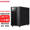 山特（SANTAK）UPS不间断电源C10KS 10KVA/9000W在线式 外接电池长效机满载9000W供电1小时