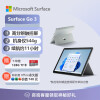 微软Surface Go 3 二合一平板电脑 8G+128G 亮铂金 10.5英寸人脸识别 学生平板 办公本 笔记本电脑