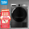 倍科(BEKO)10公斤热泵式烘干机 欧洲进口干衣机 衣干即停烘衣服 10KG烘衣机 DPP10505GXMB3