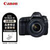 佳能（Canon）EOS 5D Mark IV 5D4 EF 24-105mm f/4L IS II USM套机 全画幅单反相机【厂直】