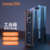 keepLINK  KP-9000-45-1FX2TX-SC20 百兆1光2电工业级以太网交换机光纤收发器单模双纤