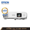 爱普生（EPSON）CB-970 投影仪 投影机 商用 办公 会议(标清 4000流明 双HDMI接口 支持手机同步 含上门安装)