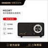 山进（SANGEAN）莫扎特MOZART 静谧黑 蓝牙小音箱复古无线音响 大音量低音炮 便携创意迷你收音机