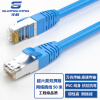 光航 超六类双屏蔽CAT6A 网络跳线数据级 天蓝色 50米 GH-6AP050