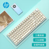 惠普（HP）K98客制化机械键盘 蓝牙5.1三模连接 全键热插拔gasket线性轴麻将音键盘 三模旗舰版【天青线性轴】