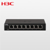 新华三（H3C） 企业级交换机 监控网络网线分线器 分流器 S1208V 8口千兆无管理/四级拨码开关 企业级交换机