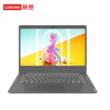 联想（Lenovo）扬天V14 商用办公 轻薄便携 14英寸屏 笔记本电脑 i5-1135G7/8G/512G 集显