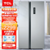 TCL 515升大容量双变频风冷无霜对开门双开门电冰箱 智慧摆风 电脑控温 超薄冰箱 (典雅银)BCD-515WEPZ50