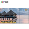 洛菲特（LOFIT）55英寸拼接屏3.5mm拼缝 安防监控视频会议用商用显示器 LFTD55GC1