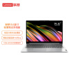 联想（Lenovo） IdeaPad15 锐龙版【16G内存】15.6英寸轻薄商用办公笔记本电脑 定制 (R5-5500U 16G 512G固态)