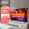 索尼（SONY） KD-55X85K 55英寸4K HDR 智能网络薄平板游戏电视机 120Hz高刷 X1芯片 视觉低疲劳 (X85J升级款) 1台