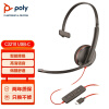 缤特力（PLANTRONICS）POLY C3210 USB-C话务耳机单耳头戴式 直连电脑带线控/考试耳机/呼叫中心