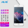 JQJQ苹果8plus屏幕总成 iphone8plus手机屏幕显示触摸内外屏维修 白色(带配件）送安装工具