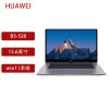 华为（HUAWEI）MateBook B3-520 15.6英寸家用商用办公笔记本电脑【i7-1165G7 16G 512G 集显 WIN11H】