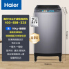 海尔（Haier）【新品】波轮洗衣机全自动10公斤家用直驱变频防生锈耐用BZ5088F 10kg直驱防生锈XQB100-BM328  电机保十年