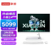 联想(Lenovo)小新24 23.8英寸商用办公网课一体台式电脑 改配i5-12450H 32G 1T+512G固态 无线键鼠 白色