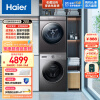 海尔（Haier）薄全嵌55+36洗烘套装 10Kg滚筒洗衣机+热泵烘干机家用 智能投放 双喷淋